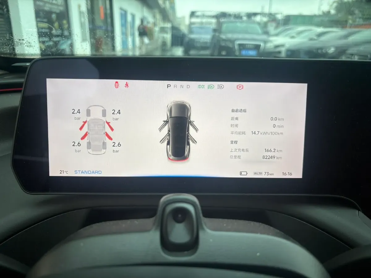 2020 DS 7 1.6T 215HP L4 8AT,autocango,china used car exporter,china ev exporter,chinese used car exporter,chinese used ev exporter