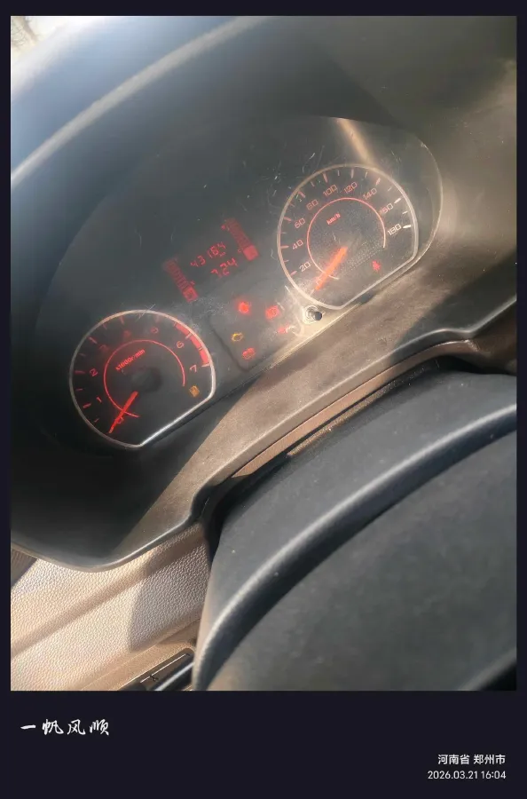 2022 JinBei Little Sea Lion X30 1.5L 102HP L4 5MT,autocango,china used car exporter,china ev exporter,chinese used car exporter,chinese used ev exporter