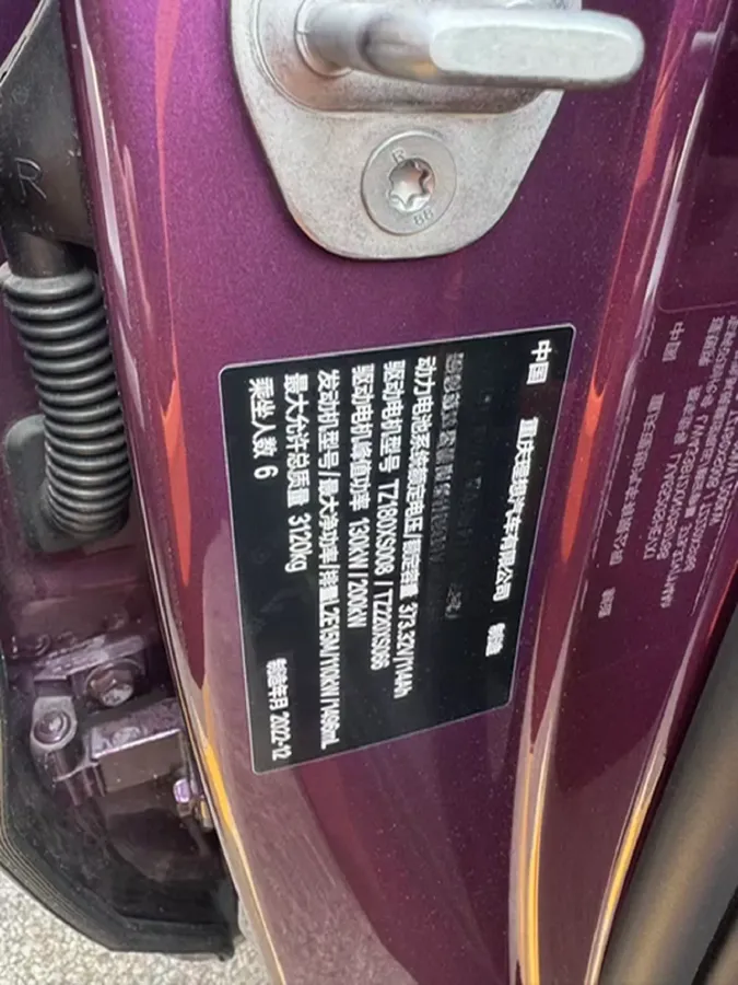 2022 Li L9 Range Extended 154HP REEV 42.6KWH,autocango,china used car exporter,china ev exporter,chinese used car exporter,chinese used ev exporter