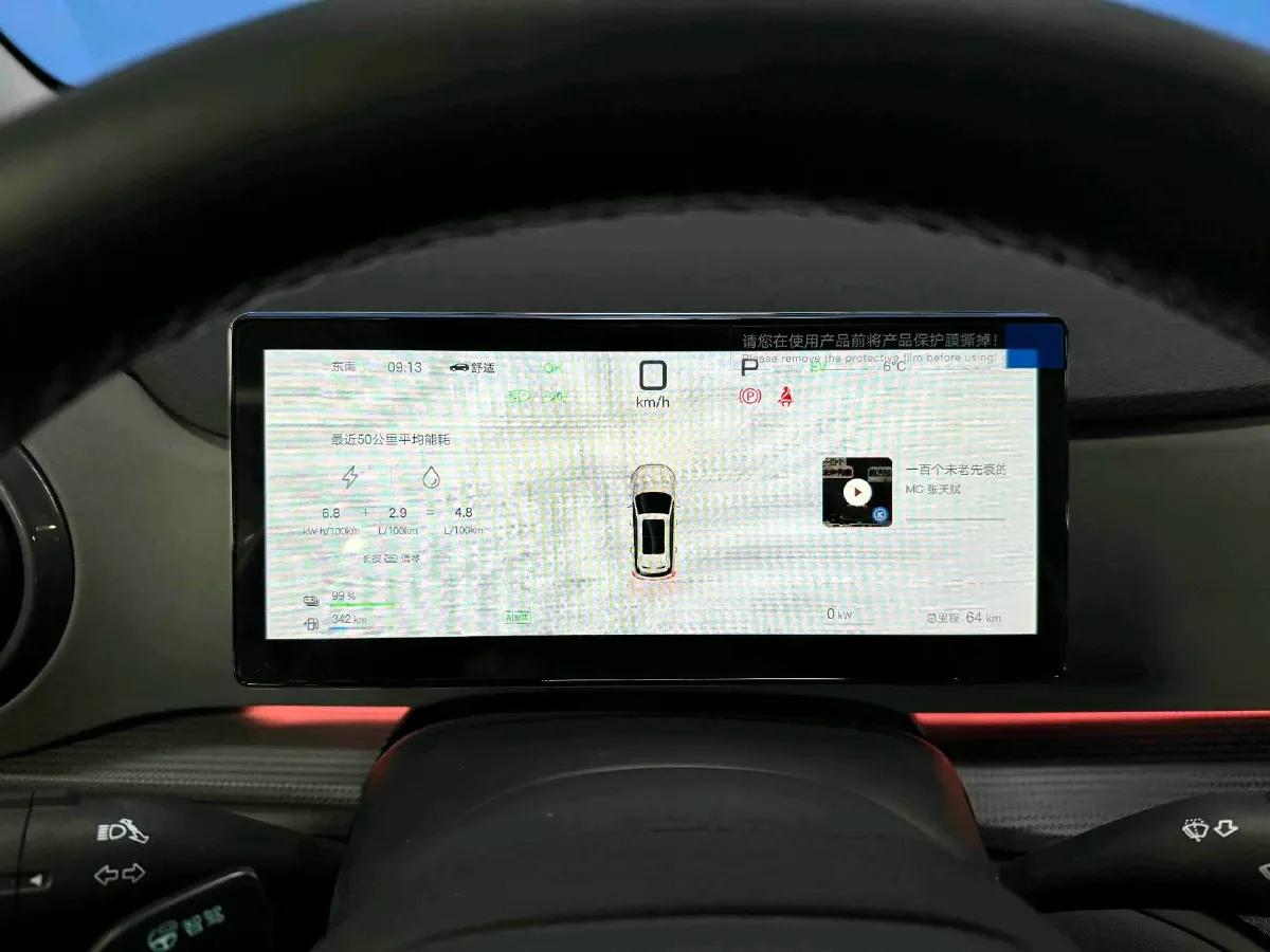 2025 BYD Sea Lion 05 DM-i 1.5L 101HP L4 E-CVT PHEV 12.9KWH,autocango,china used car exporter,china ev exporter,chinese used car exporter,chinese used ev exporter