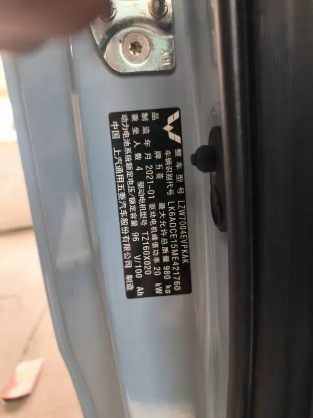 2020 WuLing HongGuang MINI EV BEV 9.3KWH,autocango,china used car exporter,china ev exporter,chinese used car exporter,chinese used ev exporter