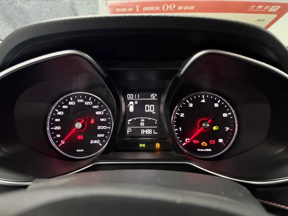 2020 MG MG6 1.5T 181HP L4 7DCT,autocango,china used car exporter,china ev exporter,chinese used car exporter,chinese used ev exporter