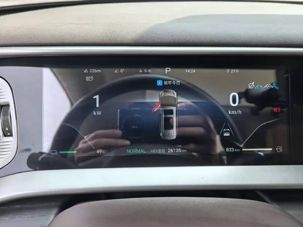 2024 Denza D9 1.5T 139HP L4 E-CVT PHEV 40KWH,autocango,china used car exporter,china ev exporter,chinese used car exporter,chinese used ev exporter