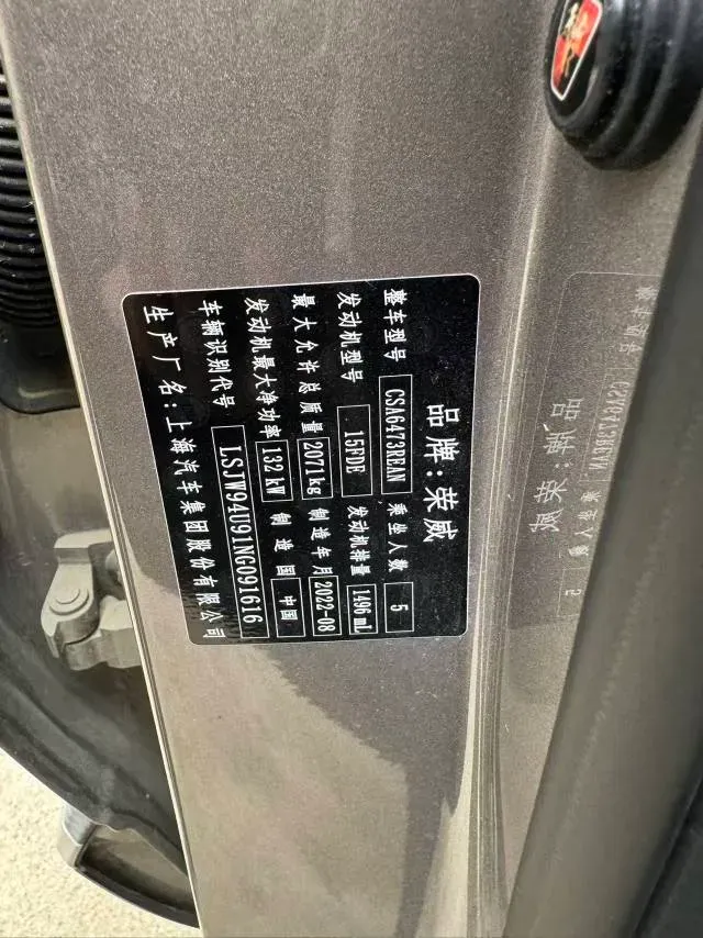 2023 Roewe RX5 1.5T 188HP L4 7DCT,autocango,china used car exporter,china ev exporter,chinese used car exporter,chinese used ev exporter