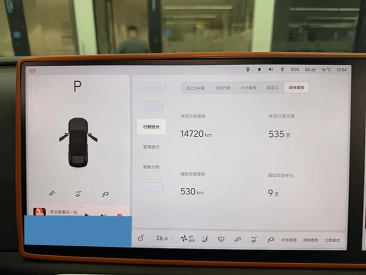 2024 Li L6 Range Extended 154HP L4 REEV 36.8KWH,autocango,china used car exporter,china ev exporter,chinese used car exporter,chinese used ev exporter