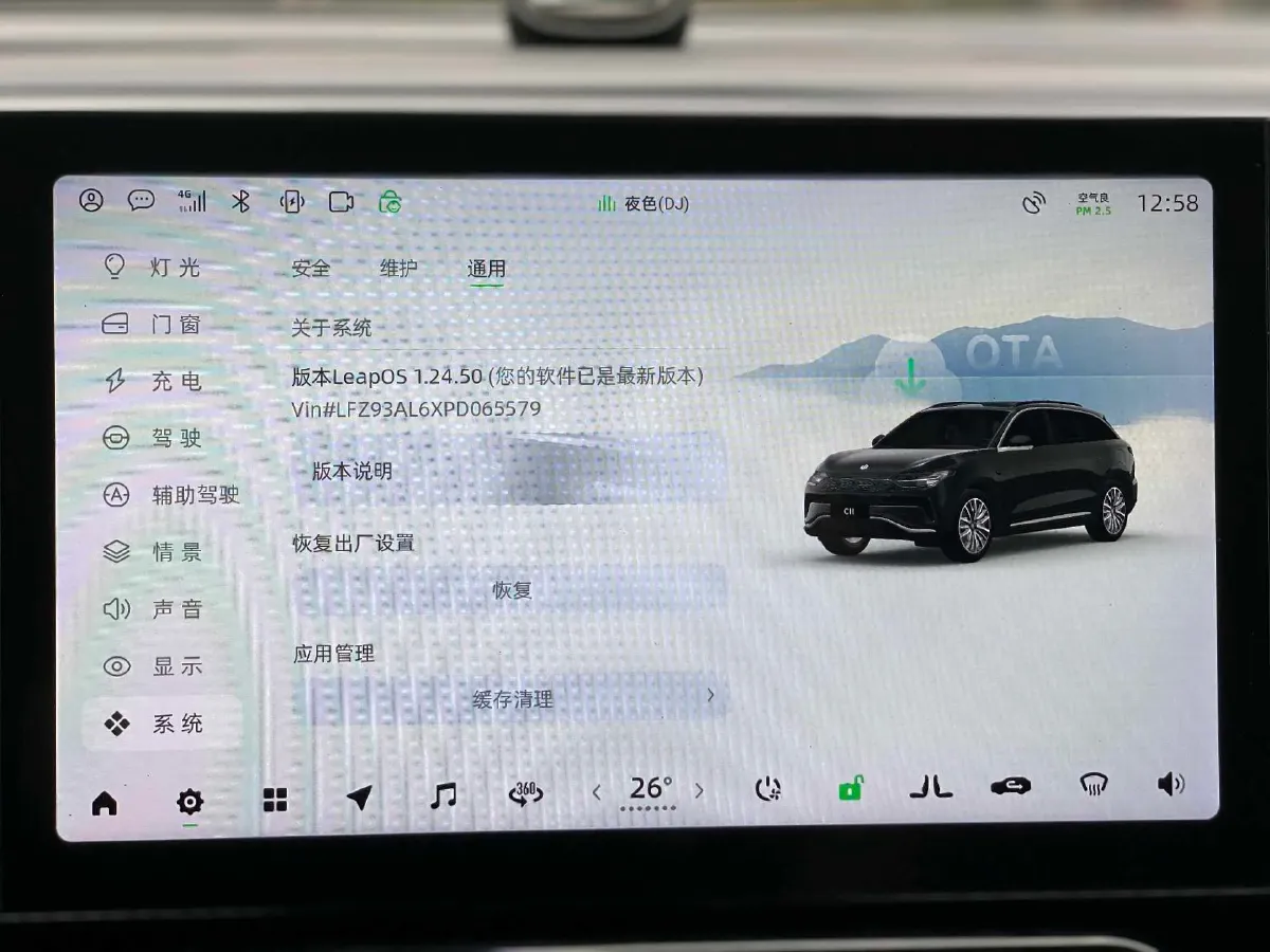 2023 Leapmotor C11 1.2T 131HP L3 REEV 43.74KWH,autocango,china used car exporter,china ev exporter,chinese used car exporter,chinese used ev exporter