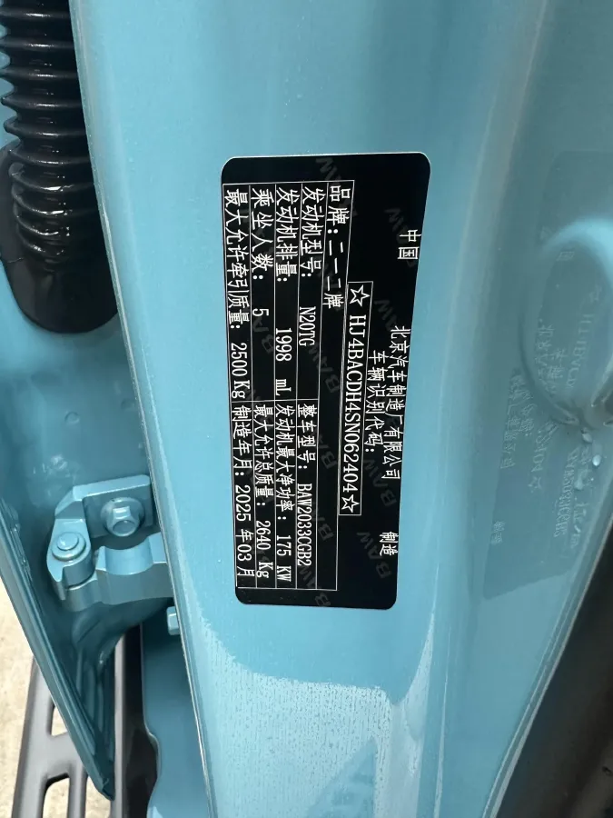 2025 212 212 T01 2.0T 252HP L4 8AT,autocango,china used car exporter,china ev exporter,chinese used car exporter,chinese used ev exporter