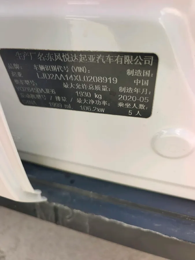 2019 Kia Sportage R 2.0L 160HP L4 6AT,autocango,china used car exporter,china ev exporter,chinese used car exporter,chinese used ev exporter