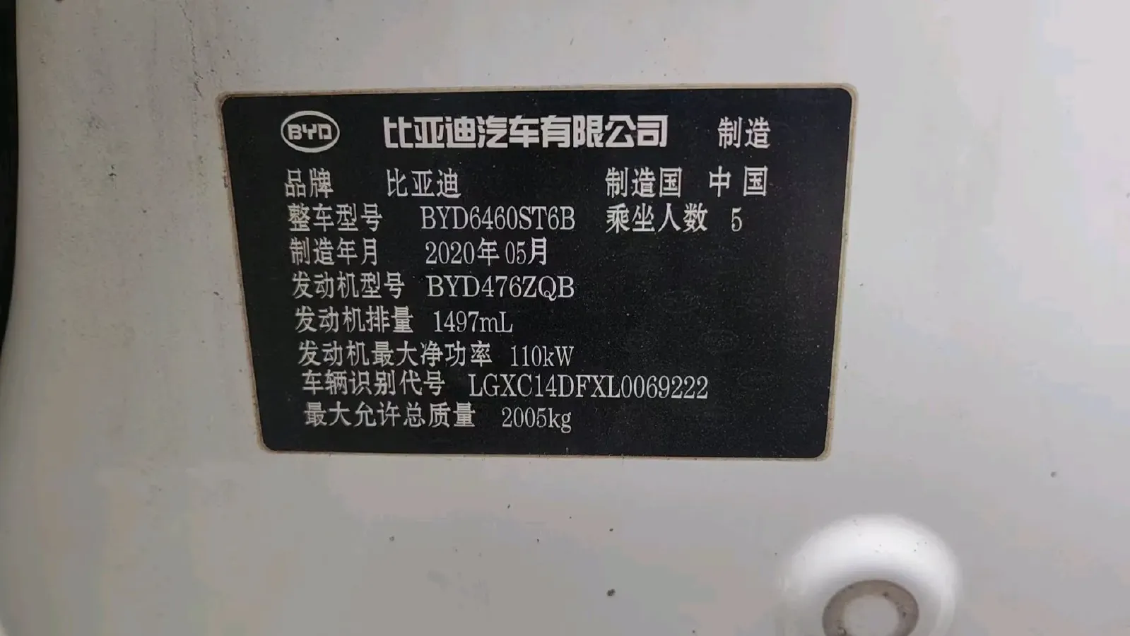 2020 BYD Song 1.5T 160HP L4 6MT,autocango,china used car exporter,china ev exporter,chinese used car exporter,chinese used ev exporter