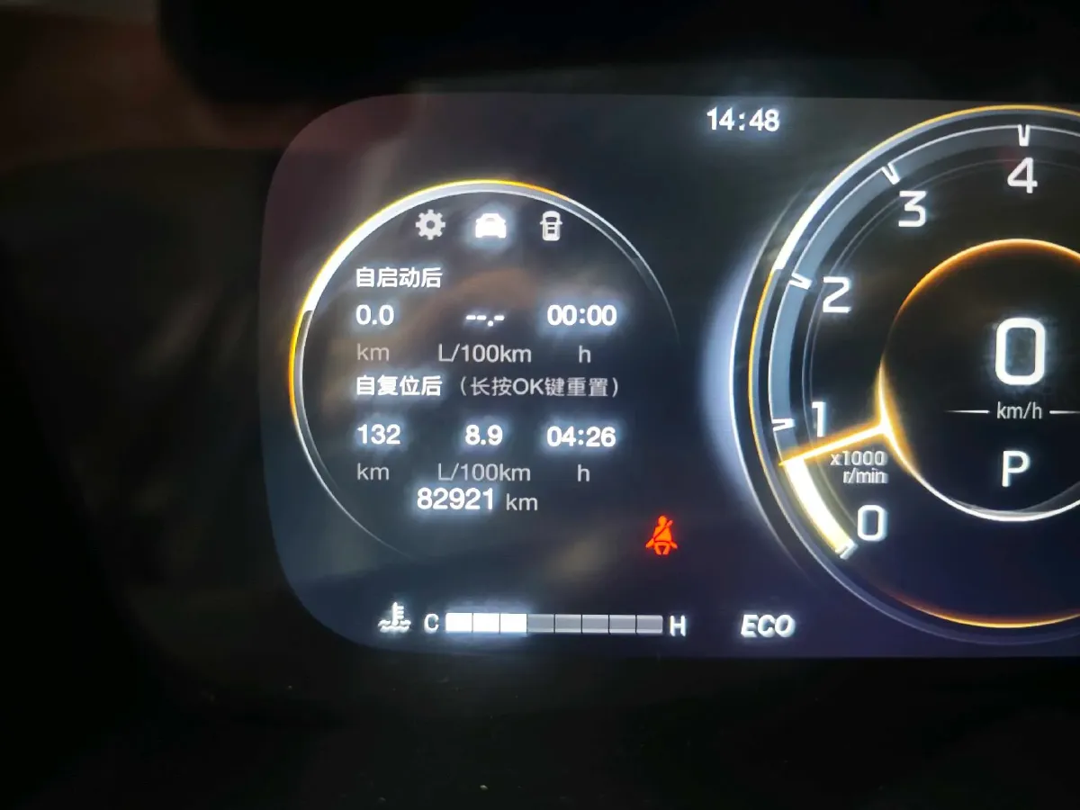 2021 GAC Trumpchi M8 2.0T 252HP L4 8AT,autocango,china used car exporter,china ev exporter,chinese used car exporter,chinese used ev exporter