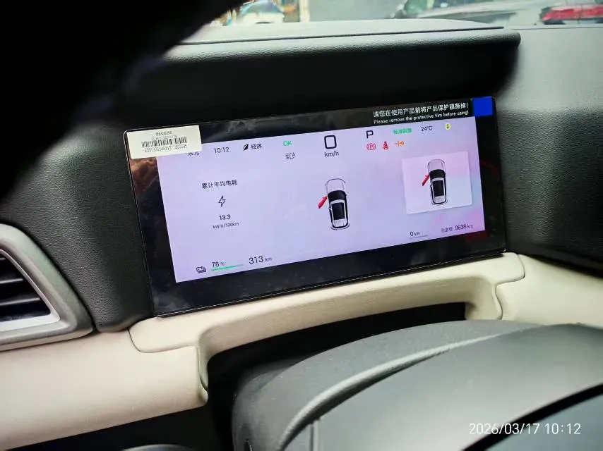 2025 BYD YuanUP BEV 45.12KWH,autocango,china used car exporter,china ev exporter,chinese used car exporter,chinese used ev exporter