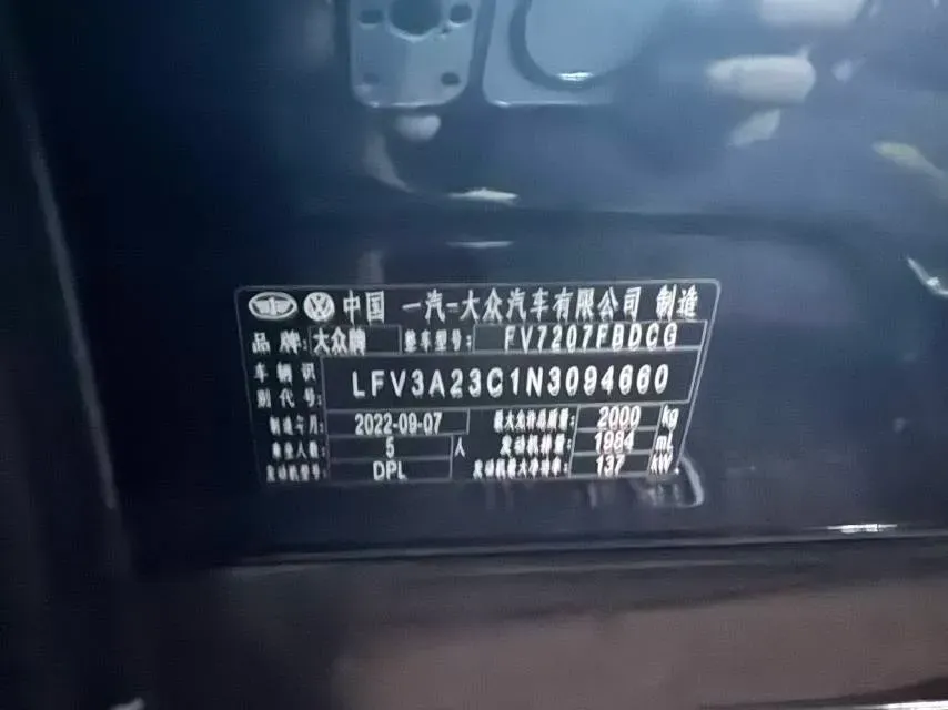 2021 Volkswagen Magotan 2.0T 186HP L4 7DCT,autocango,china used car exporter,china ev exporter,chinese used car exporter,chinese used ev exporter