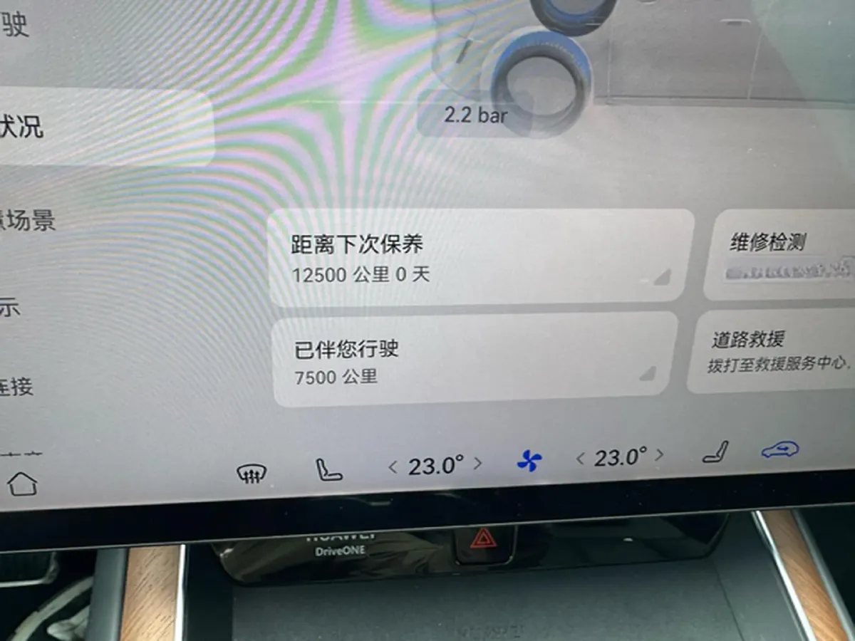 2024 HIMA Stelato S9 BEV 100KWH,autocango,china used car exporter,china ev exporter,chinese used car exporter,chinese used ev exporter