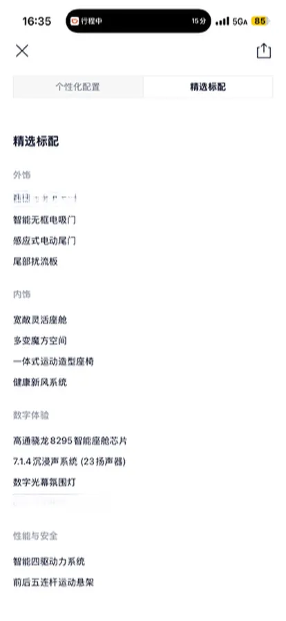 2024 NIO ET5T BEV 75KWH,autocango,china used car exporter,china ev exporter,chinese used car exporter,chinese used ev exporter