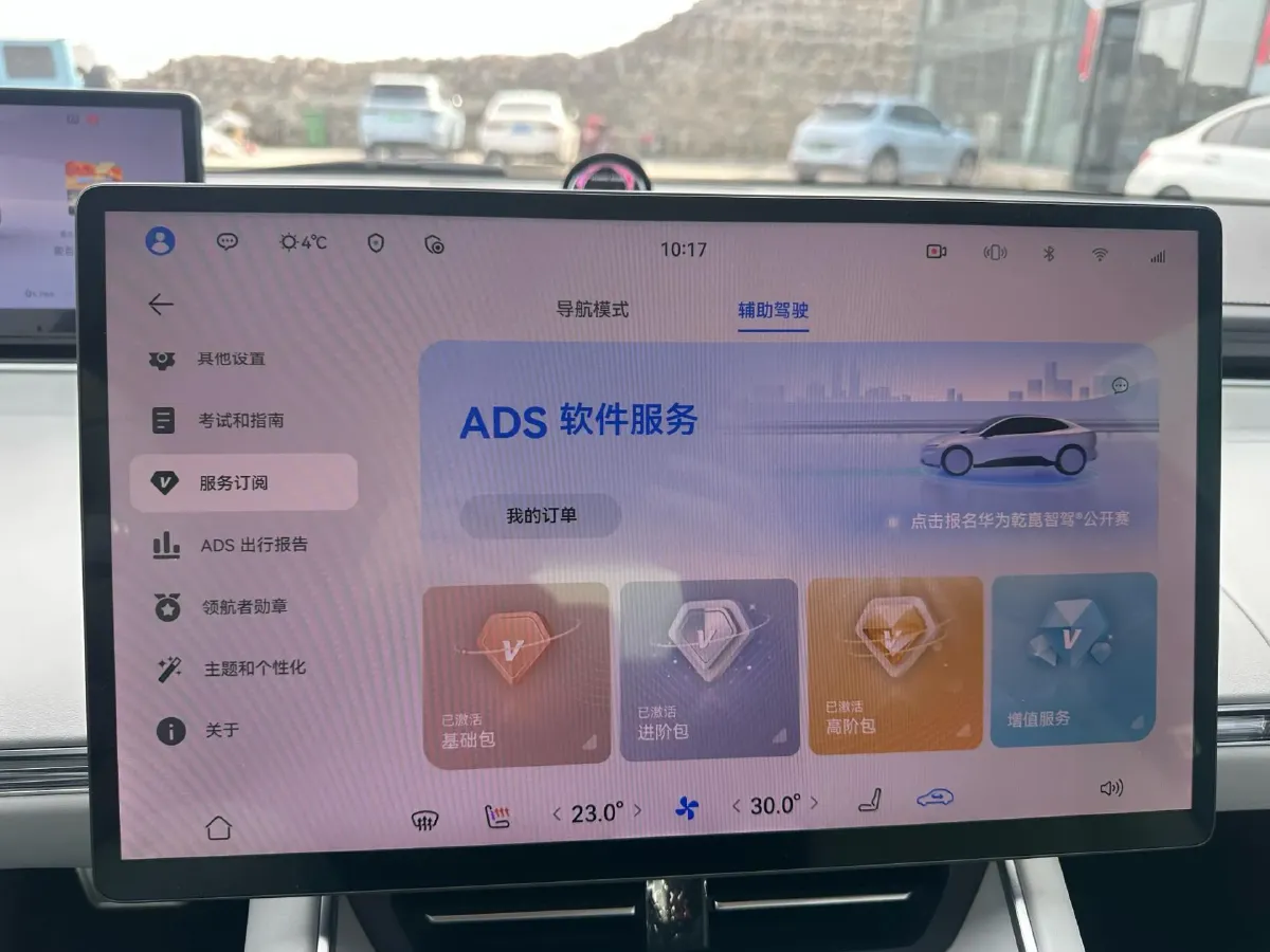 2025 Luxeed S7 BEV 100KWH,autocango,china used car exporter,china ev exporter,chinese used car exporter,chinese used ev exporter