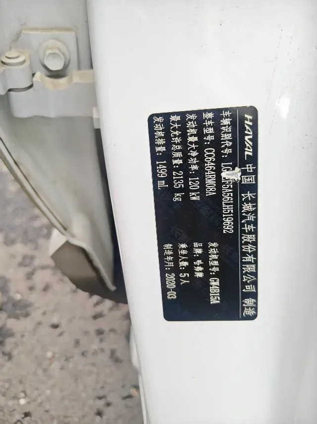 2020 Haval H6 1.5T 169HP L4 7DCT,autocango,china used car exporter,china ev exporter,chinese used car exporter,chinese used ev exporter