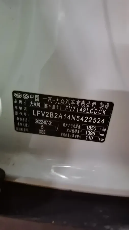 2022 Volkswagen T-Roc 1.4T 150HP L4 7DCT,autocango,china used car exporter,china ev exporter,chinese used car exporter,chinese used ev exporter