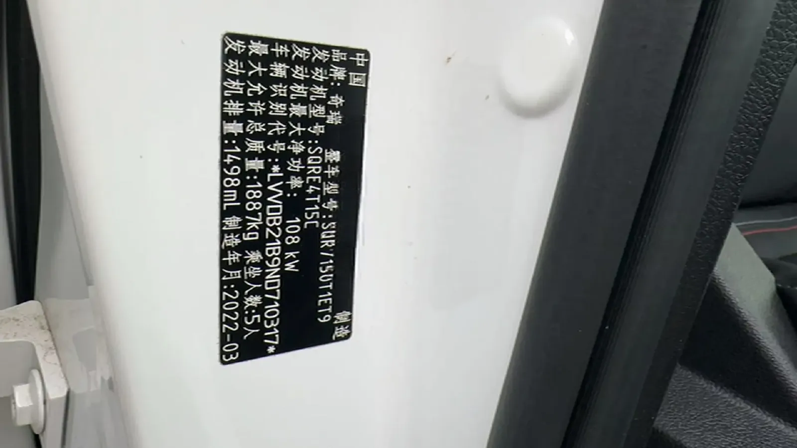 2022 Chery Tiggo 7 1.5T 156HP L4 CVT,autocango,china used car exporter,china ev exporter,chinese used car exporter,chinese used ev exporter