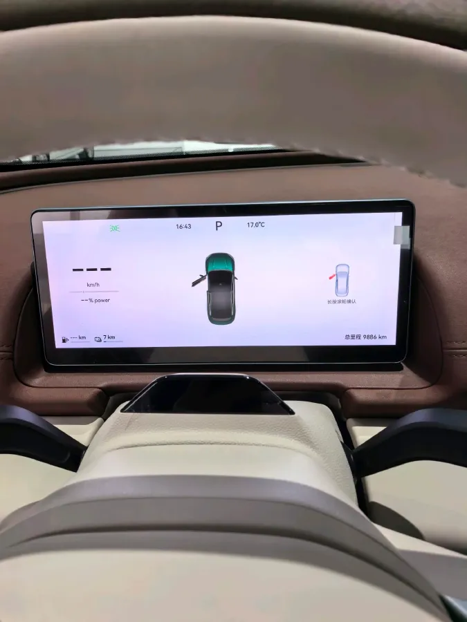 2025 Fulwin FulwinA9L 1.5T 156HP L4 1DHT PHEV,autocango,china used car exporter,china ev exporter,chinese used car exporter,chinese used ev exporter