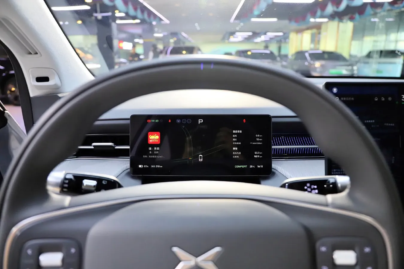 2025 Xpeng G6 BEV 68.5KWH,autocango,china used car exporter,china ev exporter,chinese used car exporter,chinese used ev exporter