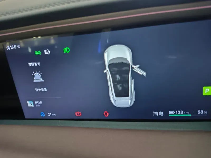 2025 Avatr 11 1.5T 156HP L4 REEV 39.05KWH,autocango,china used car exporter,china ev exporter,chinese used car exporter,chinese used ev exporter