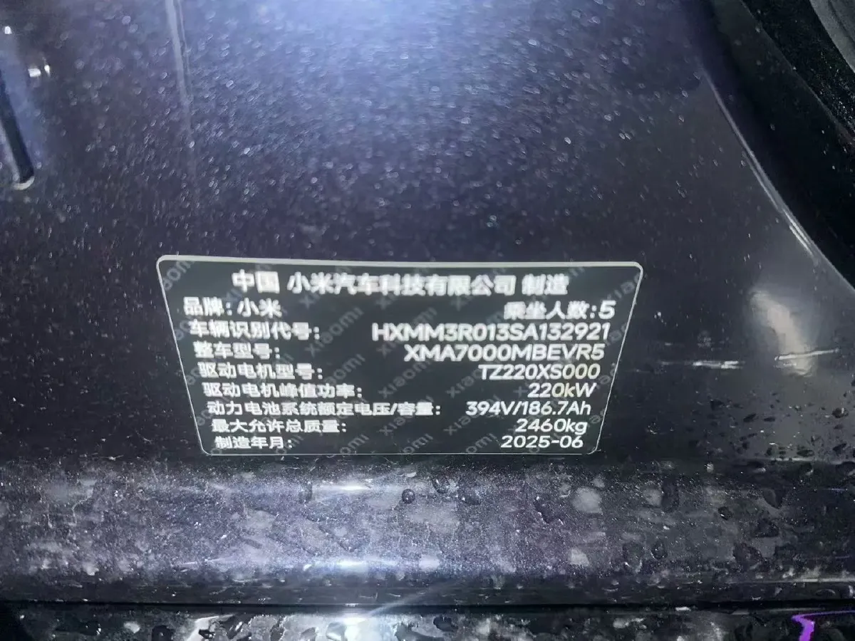 2024 MI SU7 BEV 73.6KWH,autocango,china used car exporter,china ev exporter,chinese used car exporter,chinese used ev exporter