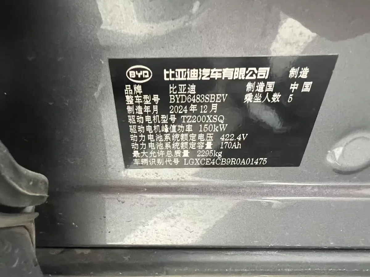 2024 BYD Song Plus BEV 71.8KWH,autocango,china used car exporter,china ev exporter,chinese used car exporter,chinese used ev exporter