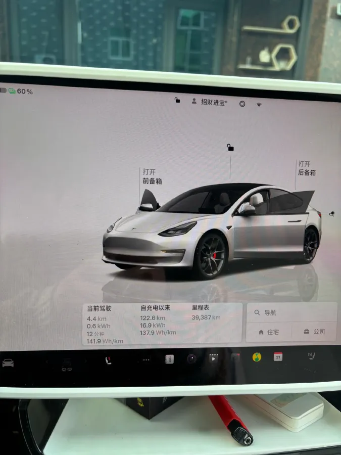 2022 Chevrolet Blazer 2.0T 237HP L4 9AT,autocango,china used car exporter,china ev exporter,chinese used car exporter,chinese used ev exporter