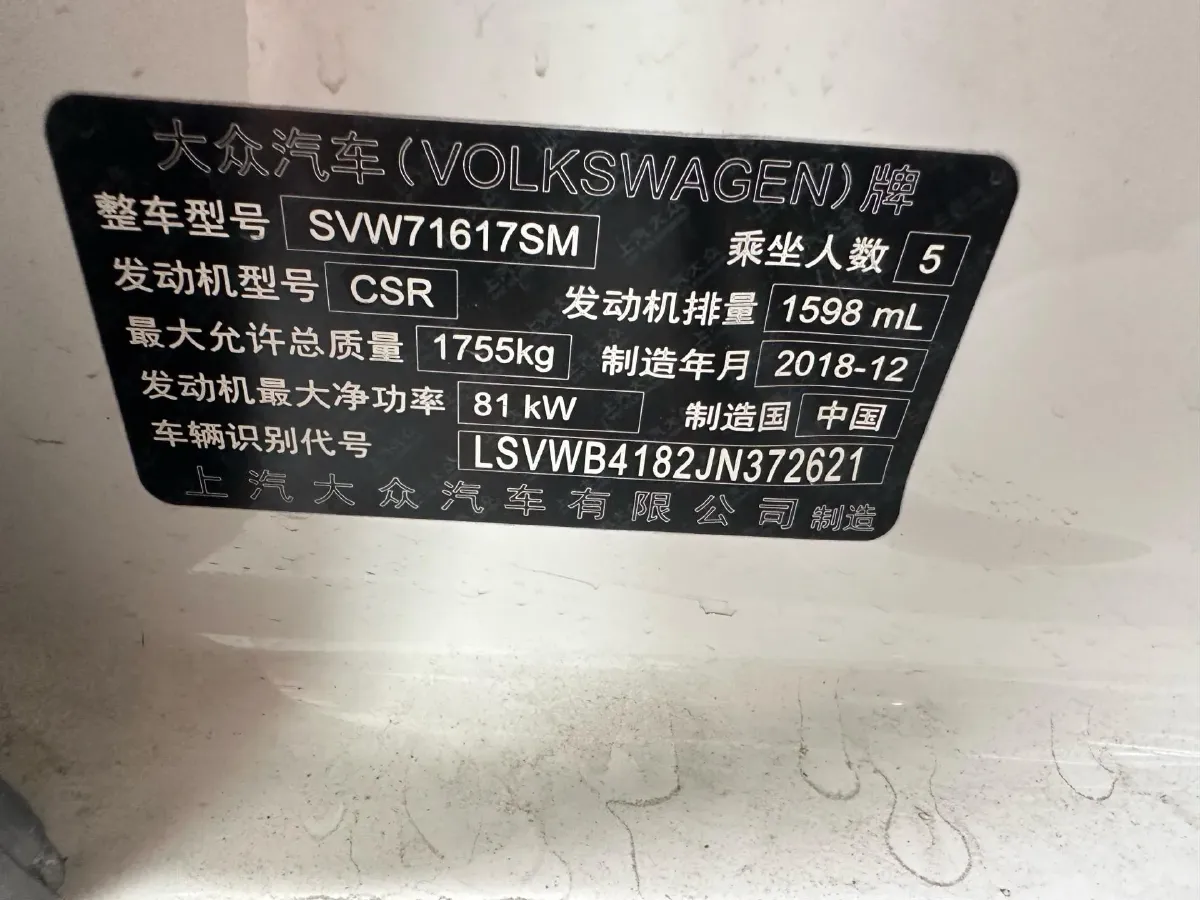 2017 Buick Excelle 1.5L 114HP L4 6AT,autocango,china used car exporter,china ev exporter,chinese used car exporter,chinese used ev exporter