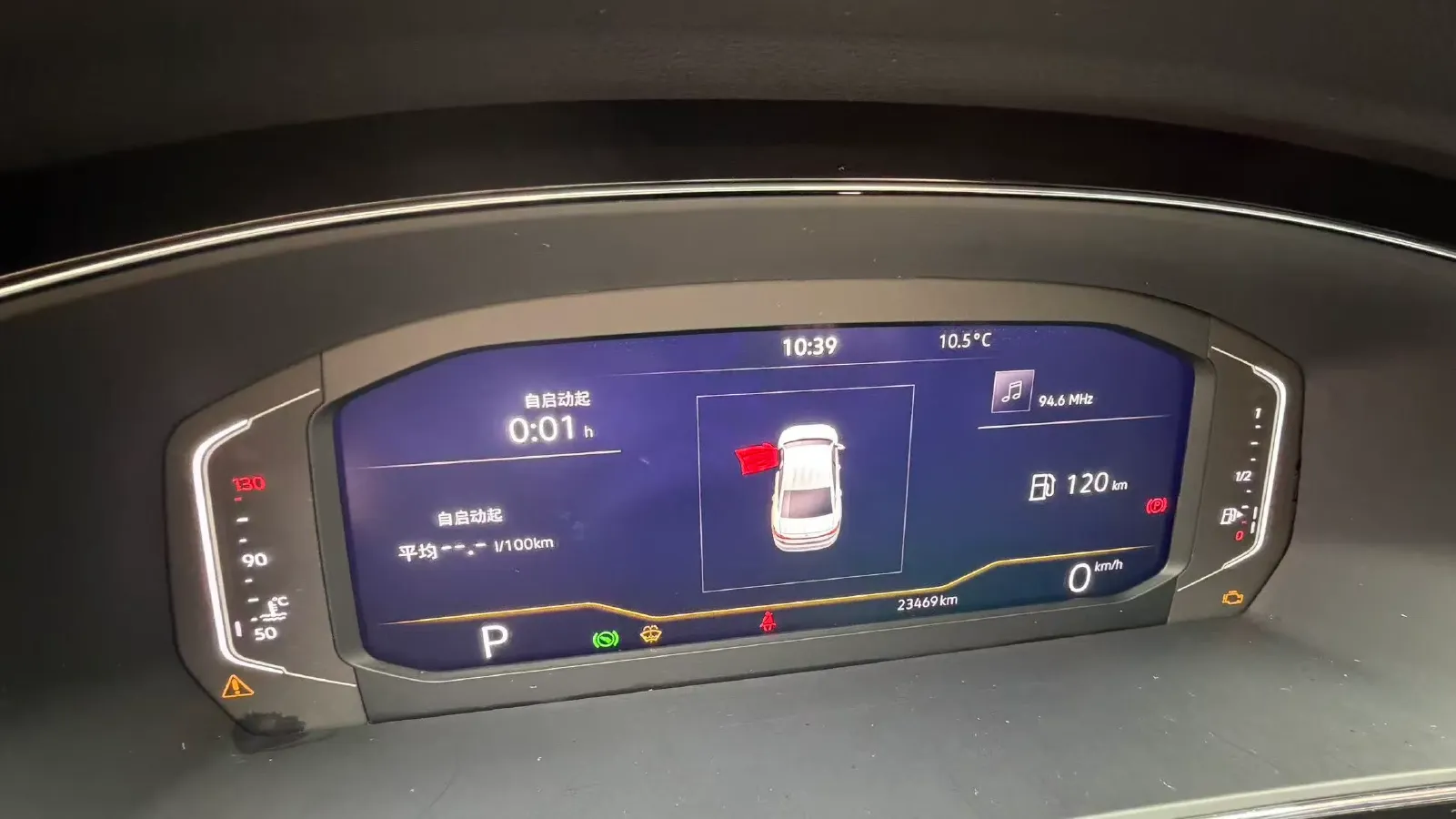 2025 Volkswagen Passat 2.0T 220HP L4 7DCT,autocango,china used car exporter,china ev exporter,chinese used car exporter,chinese used ev exporter