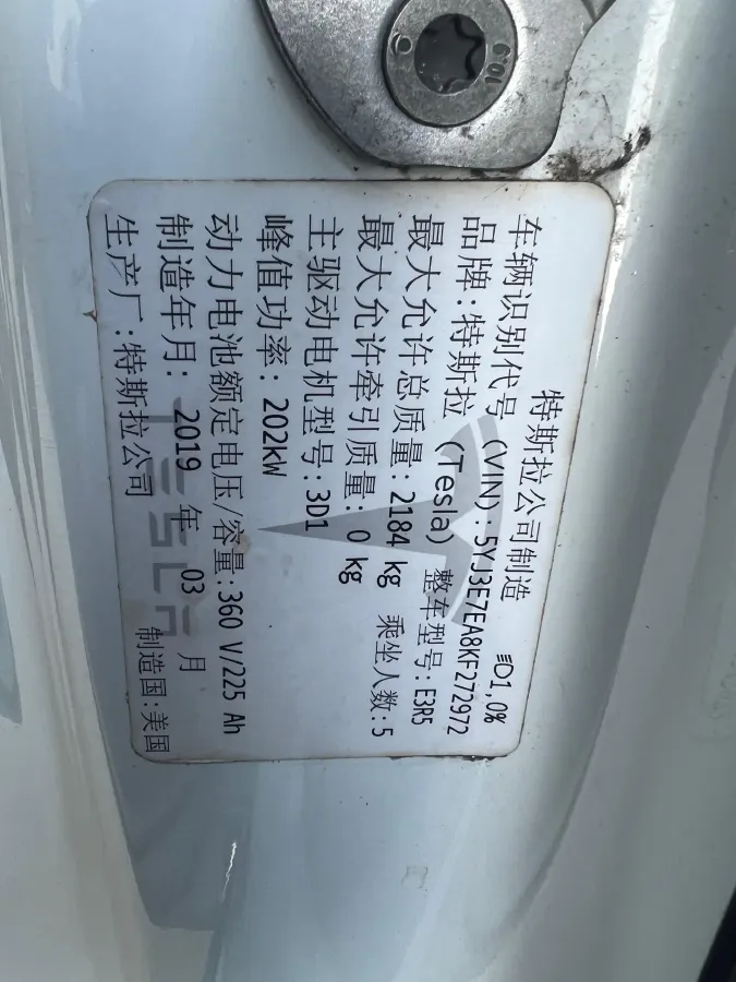 2019 Tesla Model 3 BEV 60KWH,autocango,china used car exporter,china ev exporter,chinese used car exporter,chinese used ev exporter