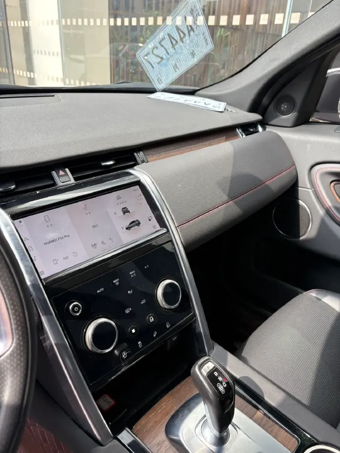 2023 Land Rover Discovery Sport 2.0T 249HP L4 9AT,autocango,china used car exporter,china ev exporter,chinese used car exporter,chinese used ev exporter