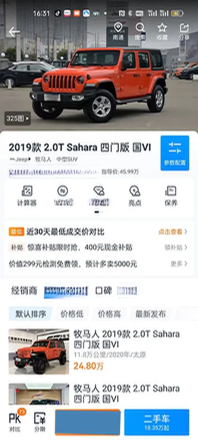 2019 Jeep Wrangler 2.0T 266HP L4 8AT,autocango,china used car exporter,china ev exporter,chinese used car exporter,chinese used ev exporter