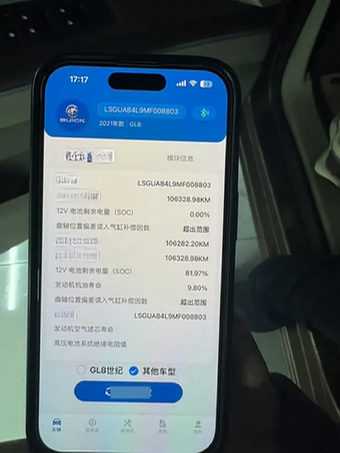 2020 Buick GL8 2.0T 237HP L4 9AT,autocango,china used car exporter,china ev exporter,chinese used car exporter,chinese used ev exporter