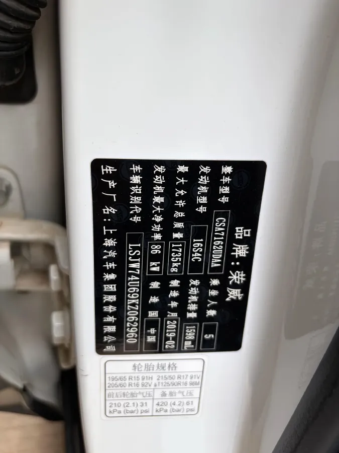 2018 JAC Refine S7 1.5T 174HP L4 6DCT,autocango,china used car exporter,china ev exporter,chinese used car exporter,chinese used ev exporter