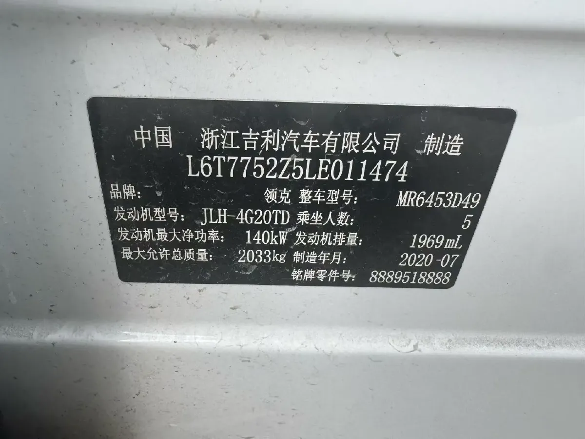 2019 ZX AUTO Terralord 2.5T 129HP L4 6AT,autocango,china used car exporter,china ev exporter,chinese used car exporter,chinese used ev exporter