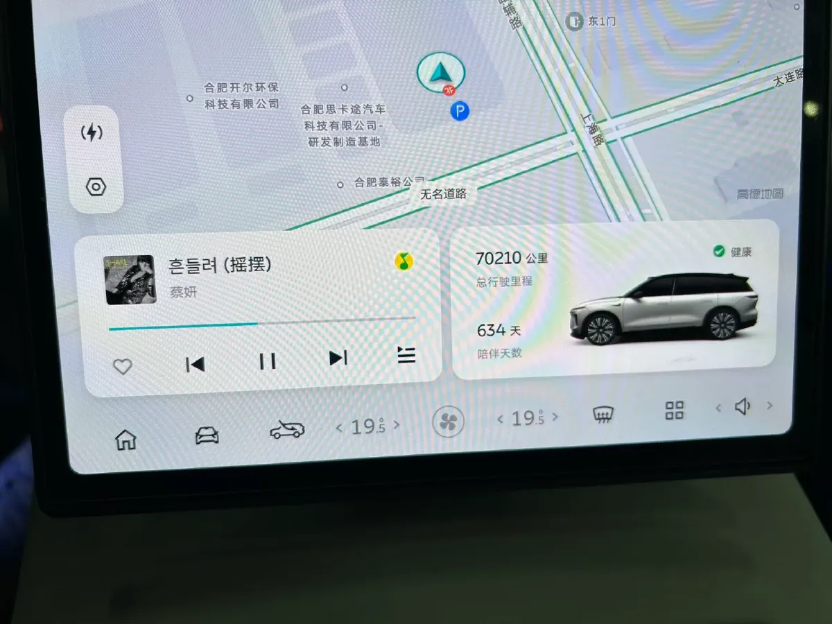 2024 NIO ES8 BEV 75KWH,autocango,china used car exporter,china ev exporter,chinese used car exporter,chinese used ev exporter