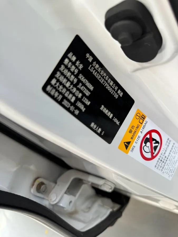 2022 ChangAn CS75 Plus 1.5T 188HP L4 8AT,autocango,china used car exporter,china ev exporter,chinese used car exporter,chinese used ev exporter