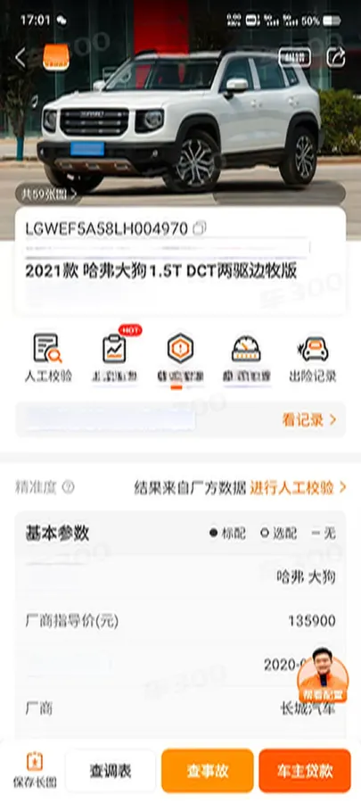 2020 Mazda 3 Axela 1.5L 117HP L4 6AT,autocango,china used car exporter,china ev exporter,chinese used car exporter,chinese used ev exporter