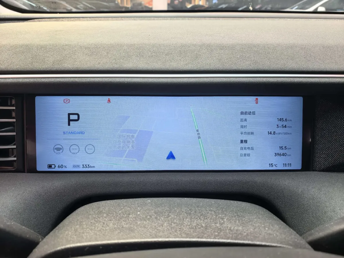 2024 Xpeng G6 BEV 66KWH,autocango,china used car exporter,china ev exporter,chinese used car exporter,chinese used ev exporter