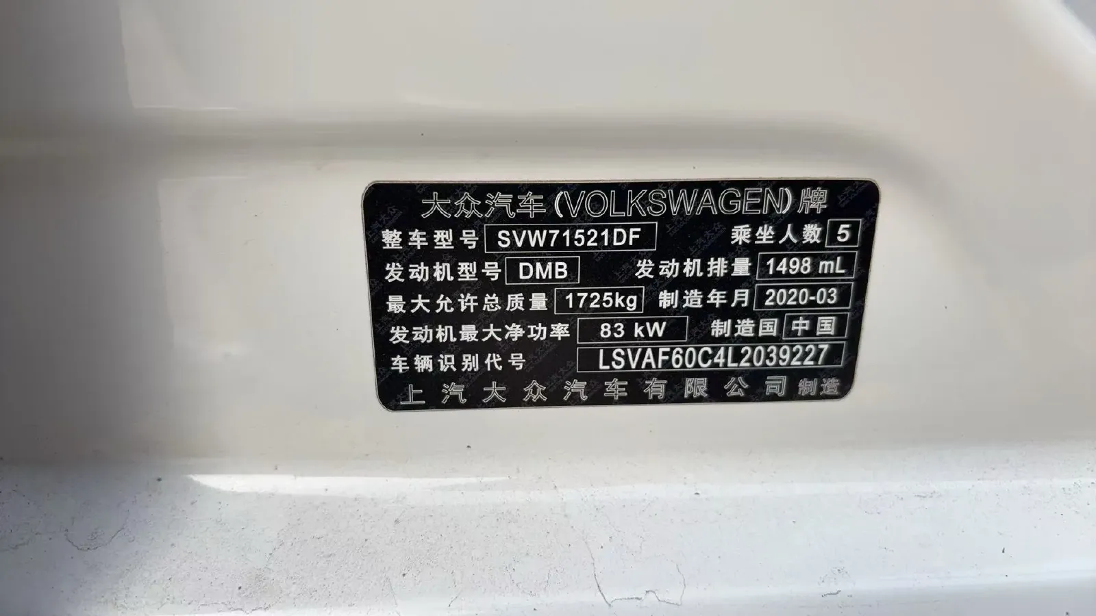 2019 Volkswagen Lavida 1.5L 113HP L4 6AT,autocango,china used car exporter,china ev exporter,chinese used car exporter,chinese used ev exporter