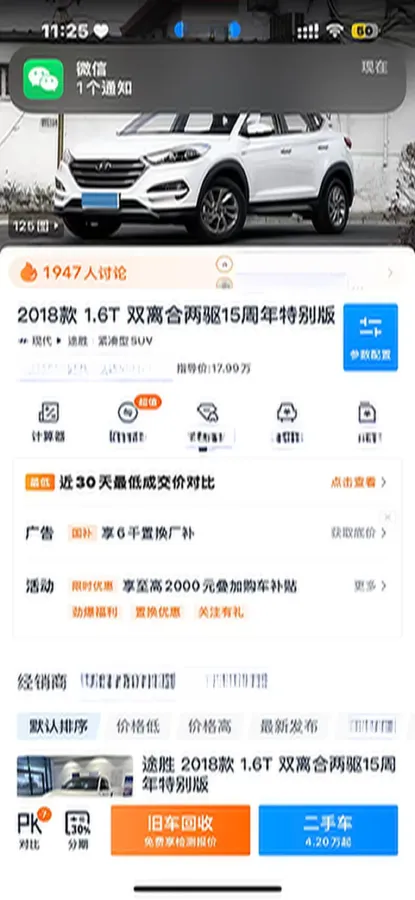 2015 Hyundai Tucson 1.6T 177HP L4 7DCT,autocango,china used car exporter,china ev exporter,chinese used car exporter,chinese used ev exporter