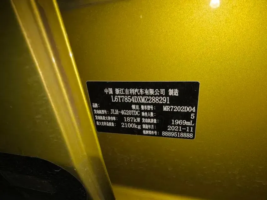 2021 LYNK&CO 03 2.0T 254HP L4 8AT,autocango,china used car exporter,china ev exporter,chinese used car exporter,chinese used ev exporter