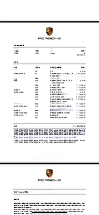 2022 Porsche Taycan 2AT BEV 79.2KWH,autocango,china used car exporter,china ev exporter,chinese used car exporter,chinese used ev exporter