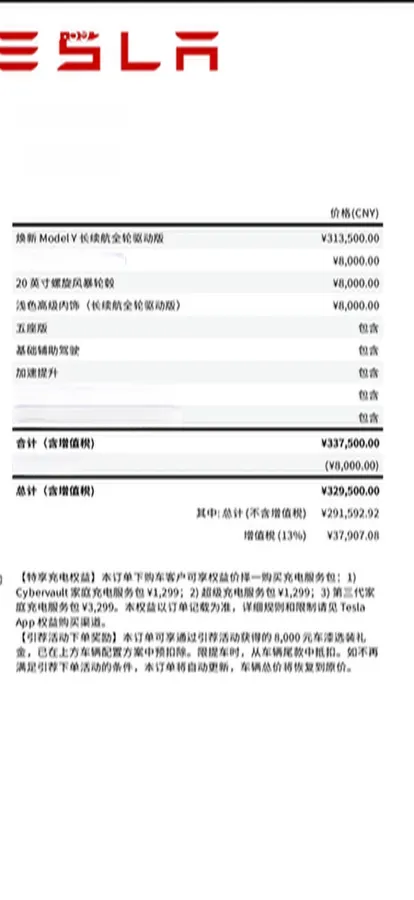 2025 Tesla Model Y BEV,autocango,china used car exporter,china ev exporter,chinese used car exporter,chinese used ev exporter