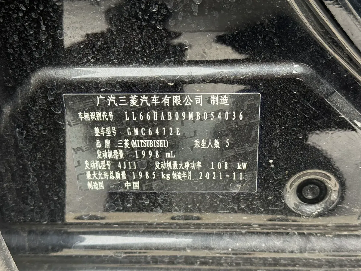 2021 Mitsubishi Outlander 2.0L 166HP L4 CVT,autocango,china used car exporter,china ev exporter,chinese used car exporter,chinese used ev exporter