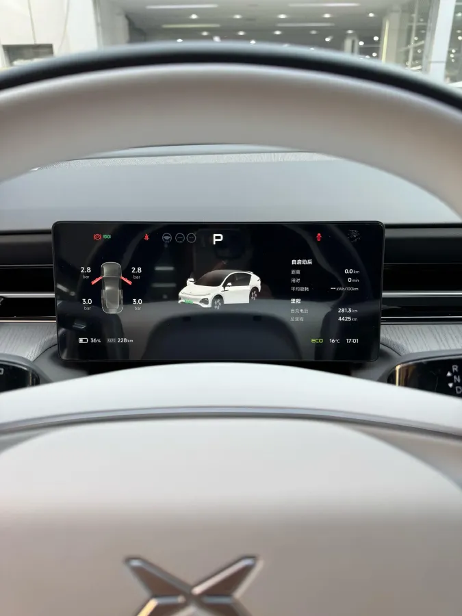 2025 Xpeng G6 BEV 68.5KWH,autocango,china used car exporter,china ev exporter,chinese used car exporter,chinese used ev exporter