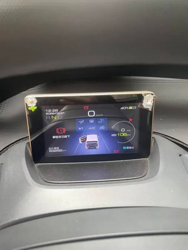 2019 ChangAn Kaicene RuiXing EM80 BEV 46.25KWH,autocango,china used car exporter,china ev exporter,chinese used car exporter,chinese used ev exporter