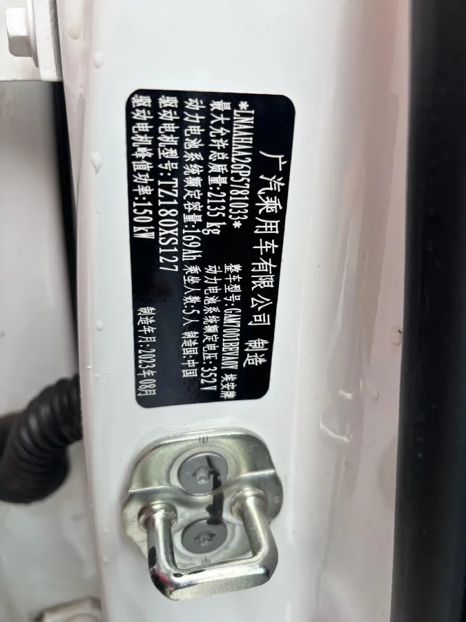 2023 Aion S Plus BEV 59.4KWH,autocango,china used car exporter,china ev exporter,chinese used car exporter,chinese used ev exporter