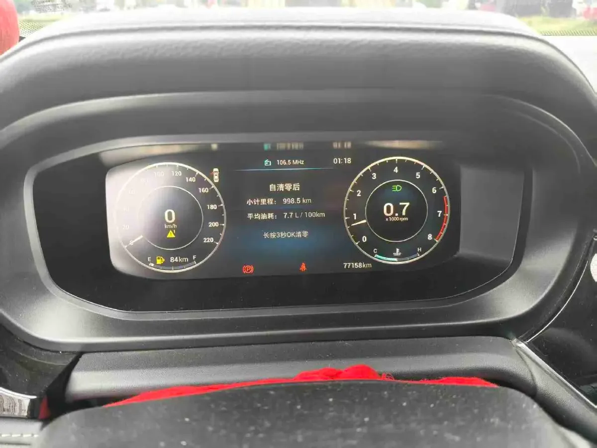 2021 Chery Arrizo 5 Plus 1.5L 116HP L4 5MT,autocango,china used car exporter,china ev exporter,chinese used car exporter,chinese used ev exporter